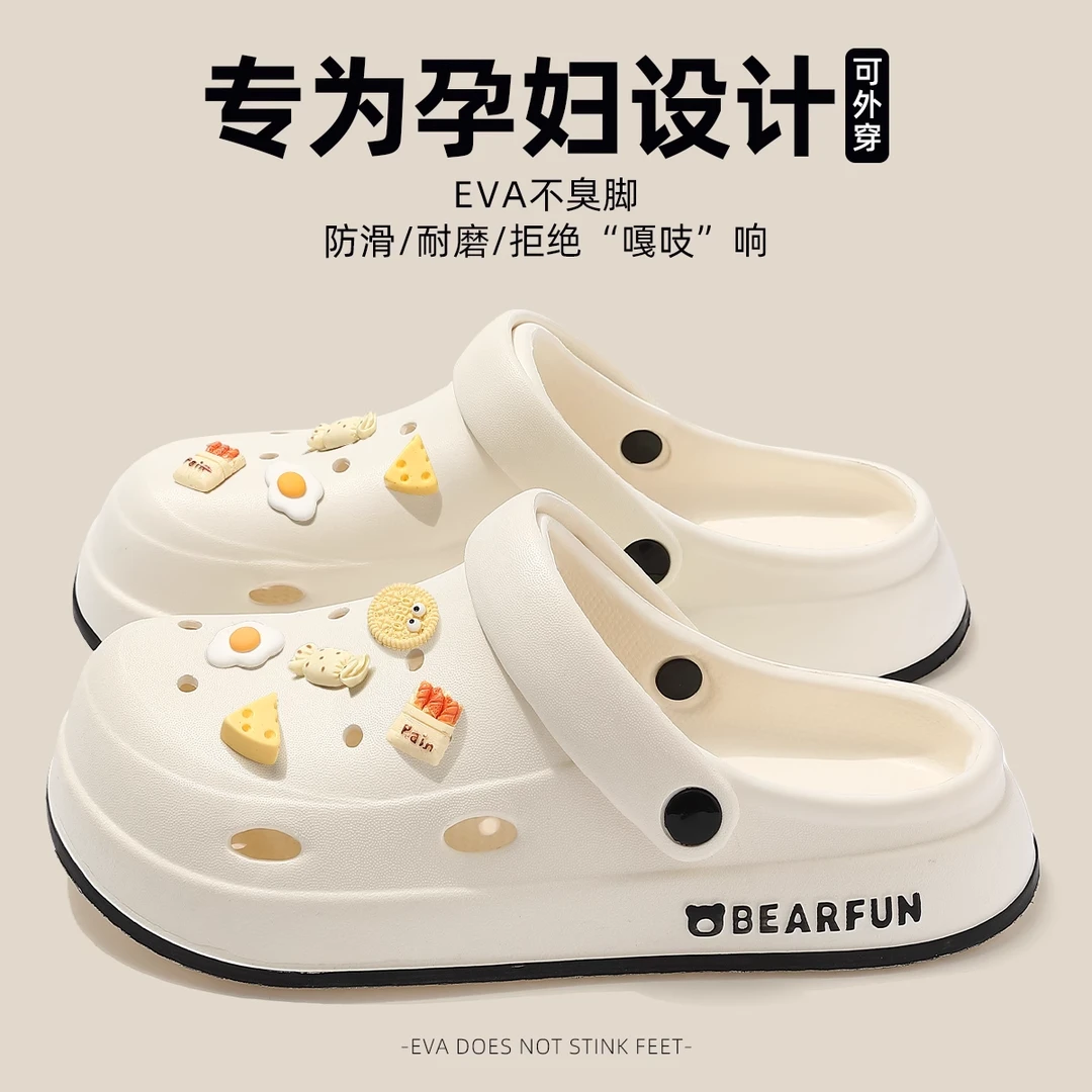 平底防滑孕妇洞洞鞋女士2025新款夏季厚底防臭包头eva凉拖鞋