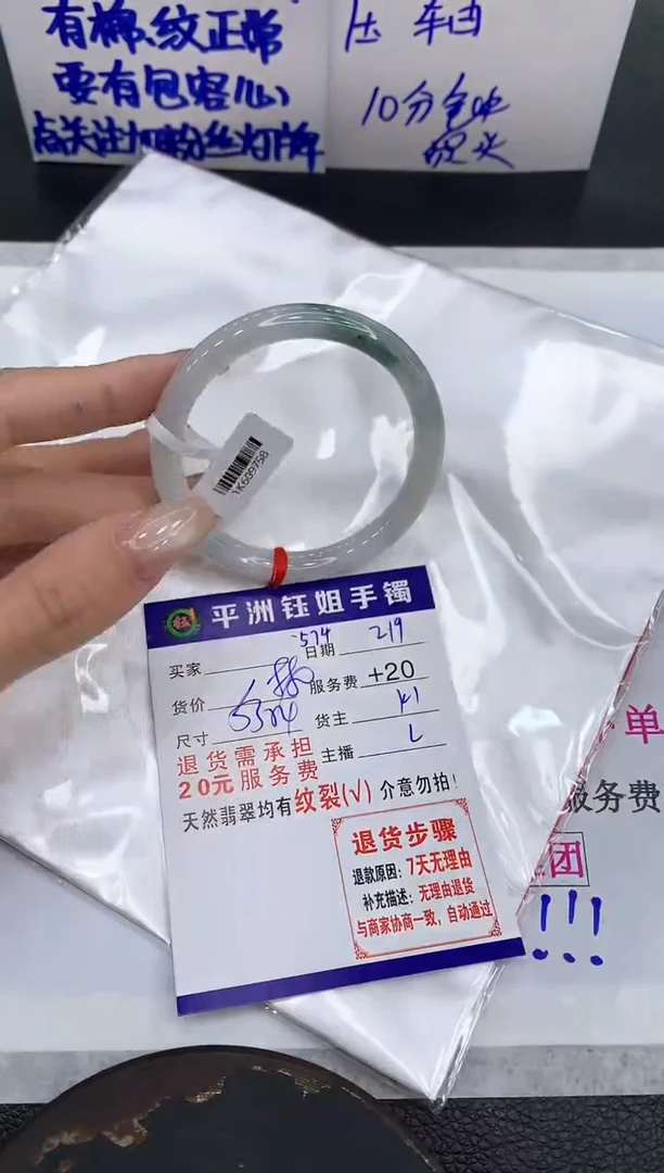 【闪购商品】翡翠手镯未镶嵌1111111111