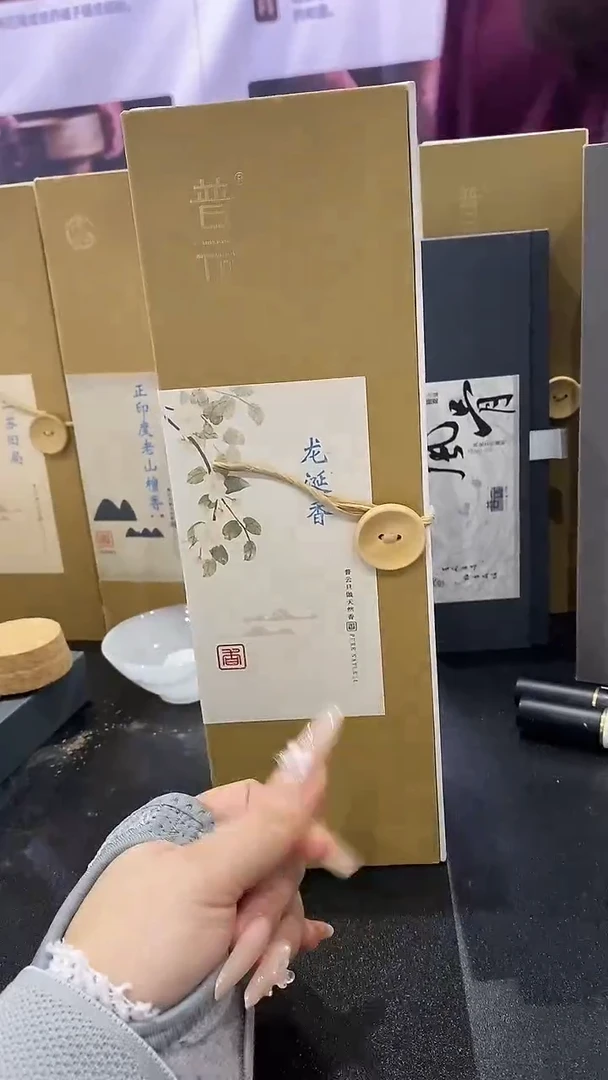 香篆1龙涎香200克线香+荷塘夜色卧香炉