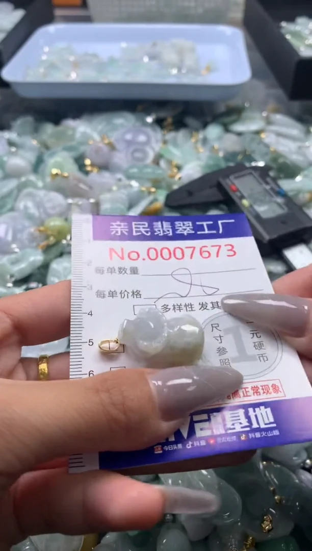 颈饰未镶嵌翡翠7673