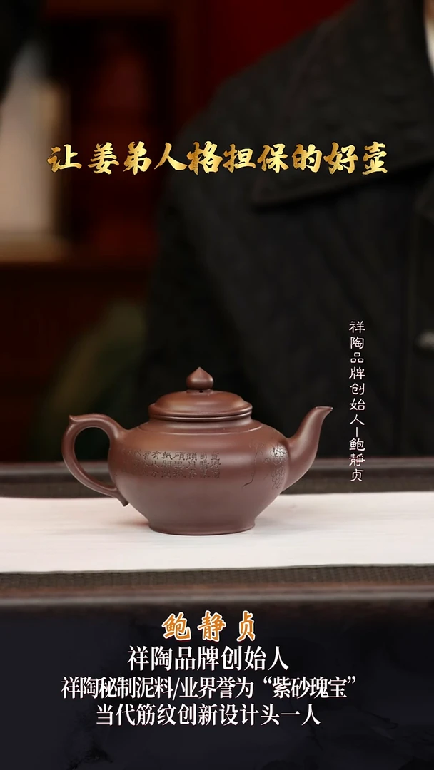 BJZ12笑樱秘制紫泥250cc