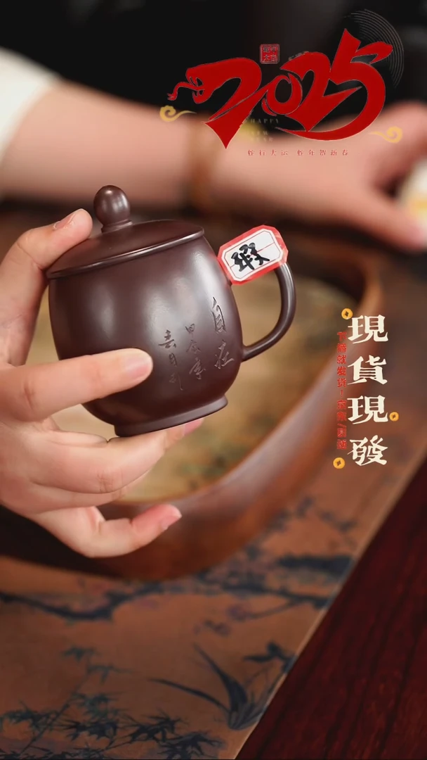 【闪购商品】紫砂茶杯0207020702070207
