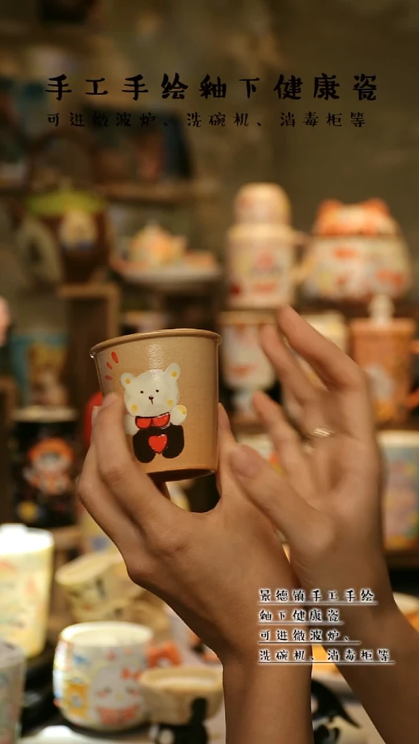 【闪购商品】杯陶瓷景德镇高温釉下彩&A901