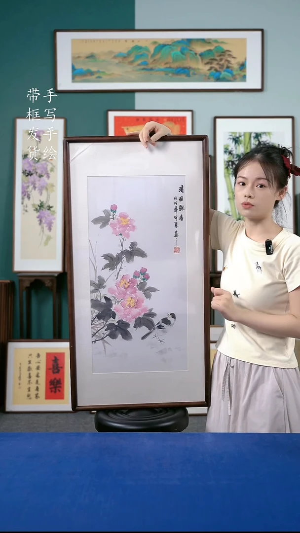 国画106  芙蓉 48*93