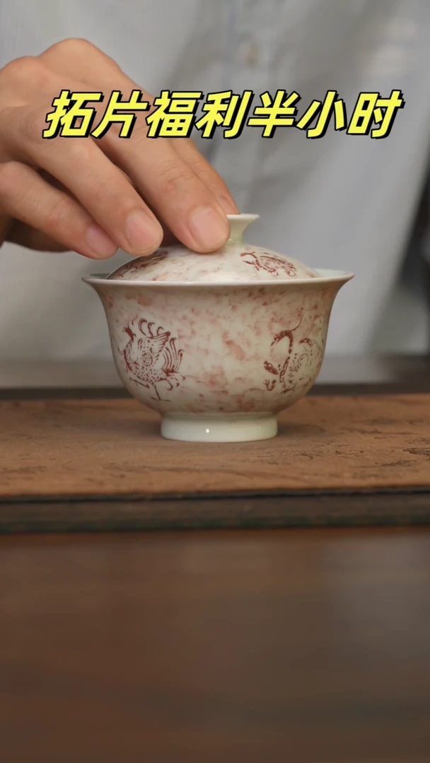 杯柴窑青花破价福利