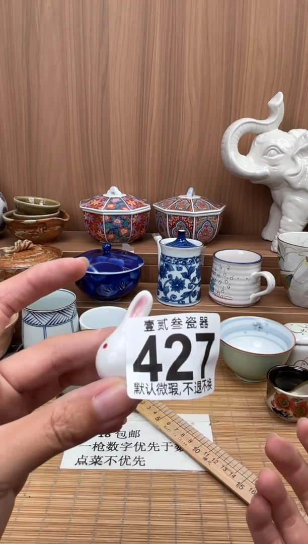 迷***车瓷器瓷器瓷器瓷器