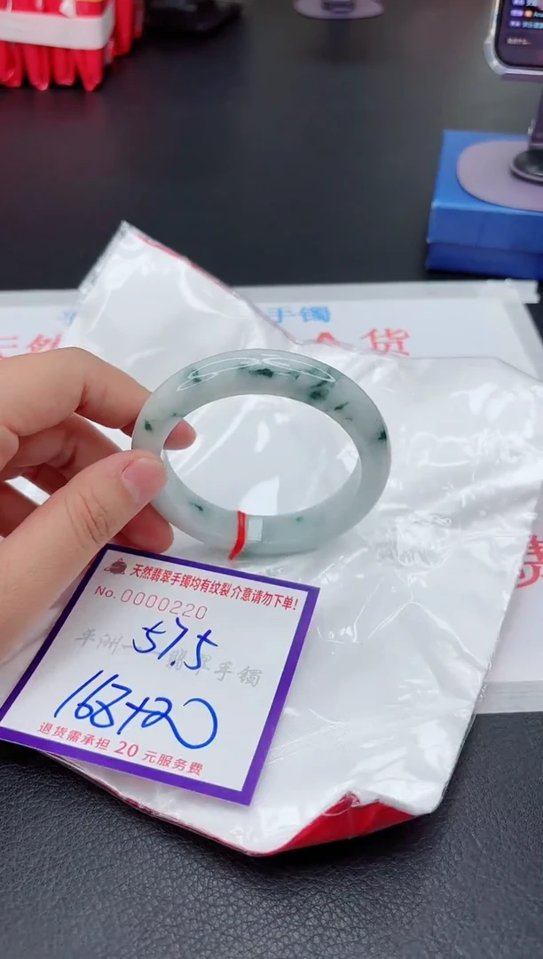 翡翠手镯未镶嵌云***y1