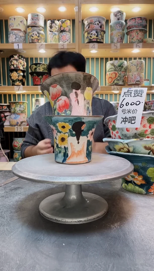 瓷片默认微瑕一物一拍1202-133-2个