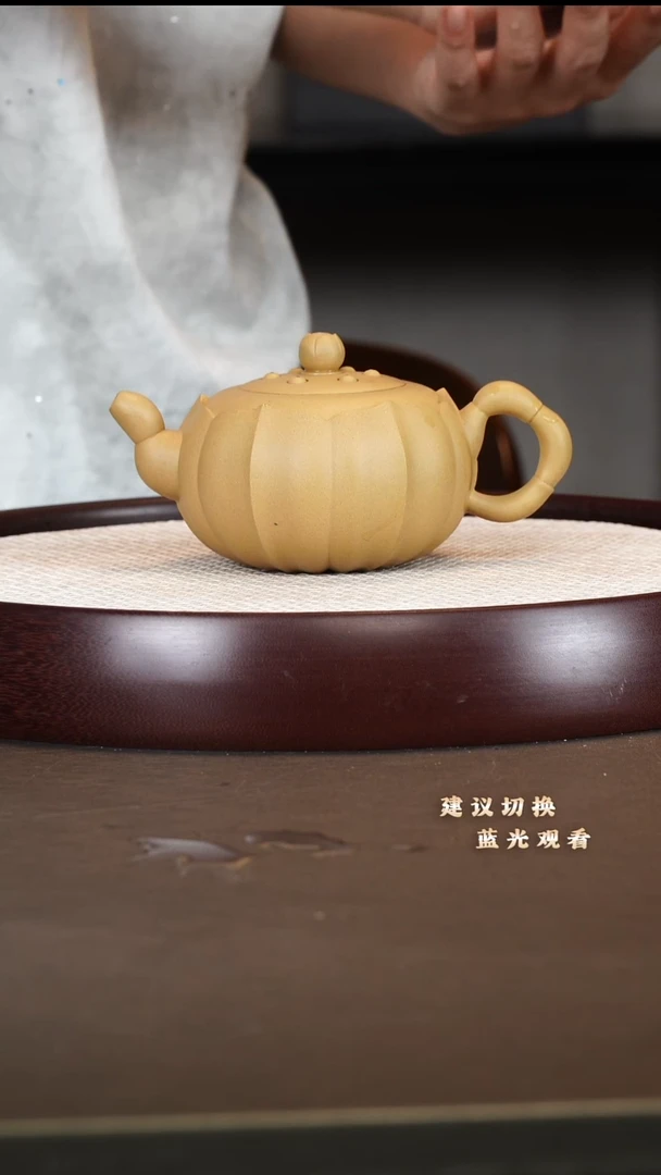 茶壶紫砂莲子 家藏段泥 360cc
