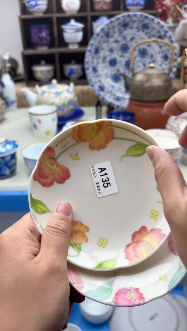 【闪购商品】碟135A............