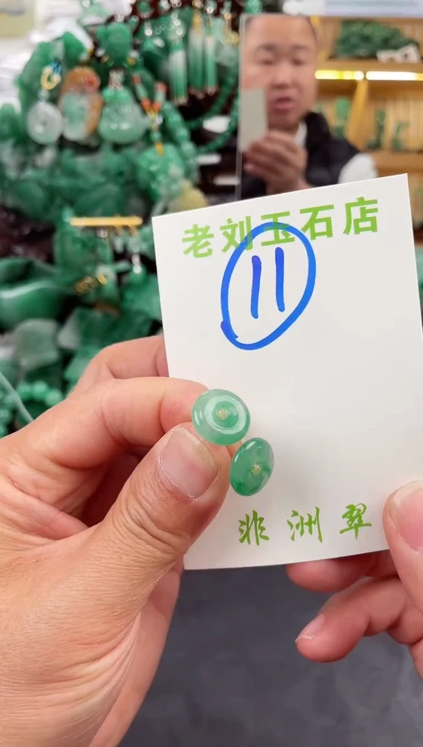 【闪购商品】石英质玉1未镶嵌高冰非洲翠