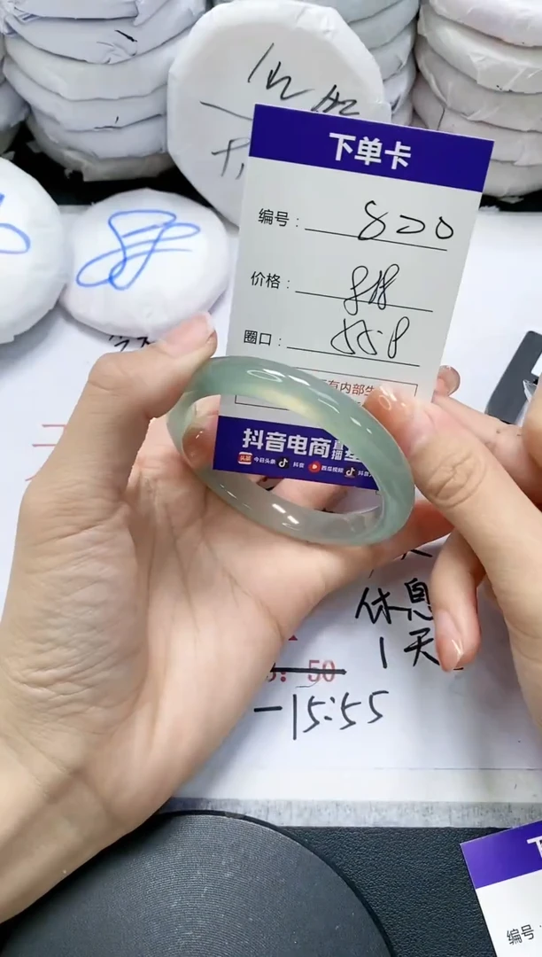 未镶嵌手镯玛瑙/玉髓800