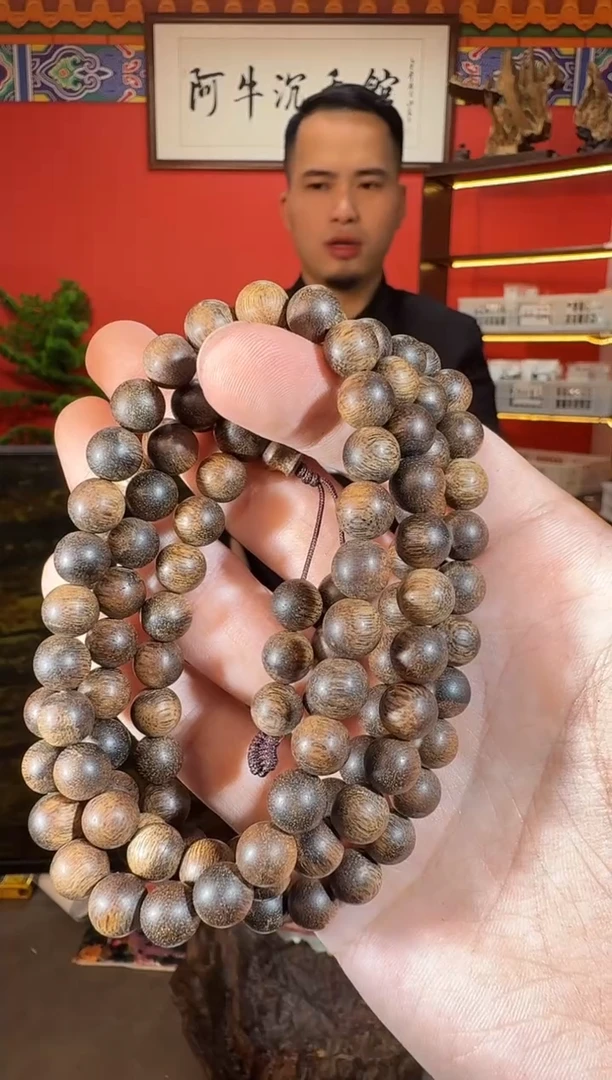 沉香手串Z23芽庄多样性发一