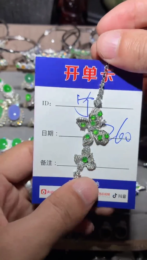 银S925镶嵌手链翡翠宁***～宁静致远～