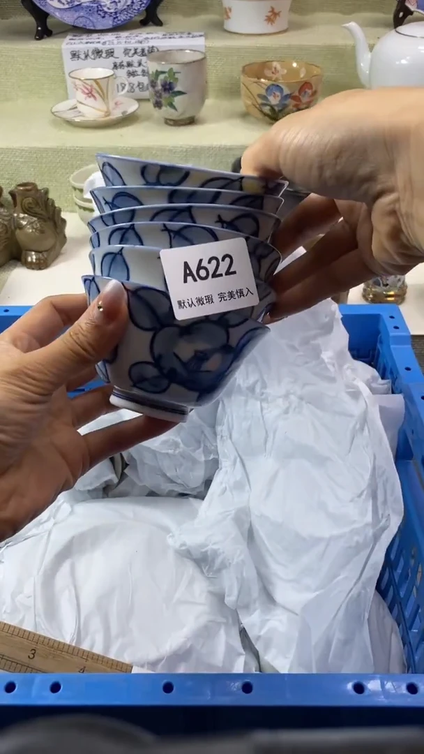 件丘*牛瓷片 默认微瑕 完美慎入622