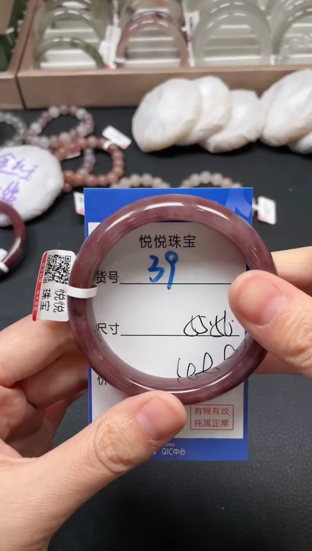 未镶嵌手镯石英质玉39