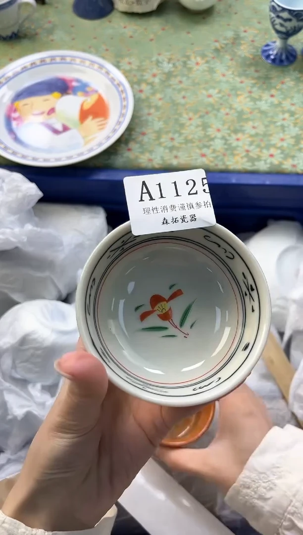 【闪购商品】瓷片         A1125