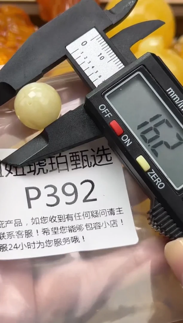裸石琥珀未镶嵌蜜蜡珠子带瑕疵 假一赔万