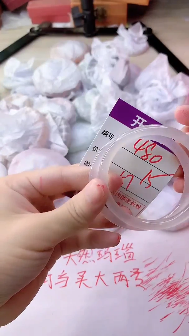 手镯玛瑙/玉髓未镶嵌480