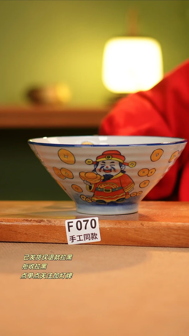 【闪购商品】其他F070窑林瓷业瓷器