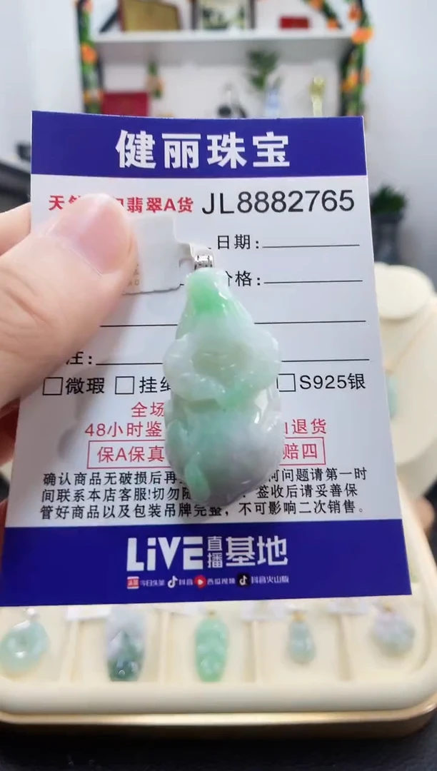 颈饰18K金镶嵌翡翠天然缅甸翡翠 生肖牛(一物一证)