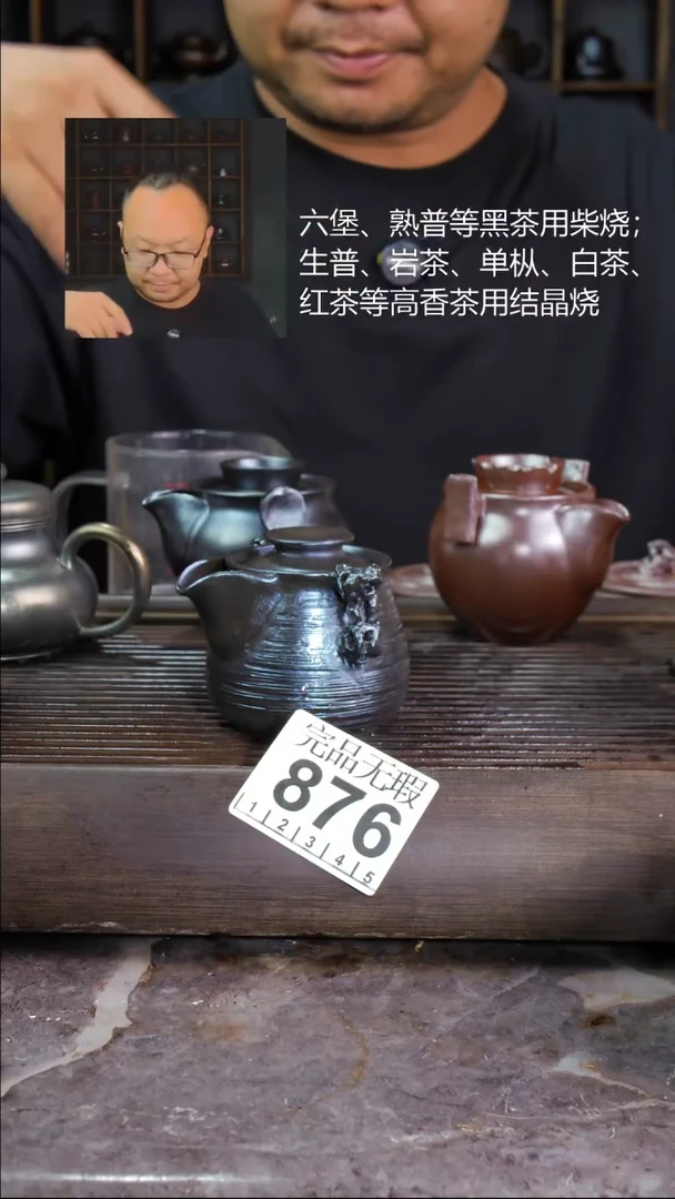 壶四大名陶钦州坭兴陶876