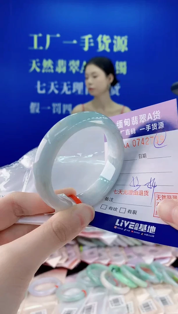未镶嵌手镯翡翠39