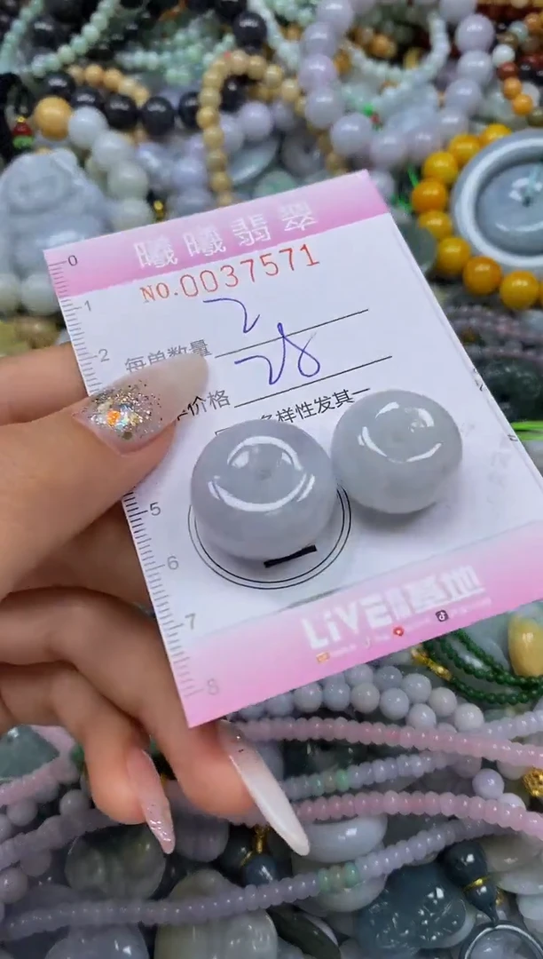 颈饰未镶嵌翡翠闪购0037571
