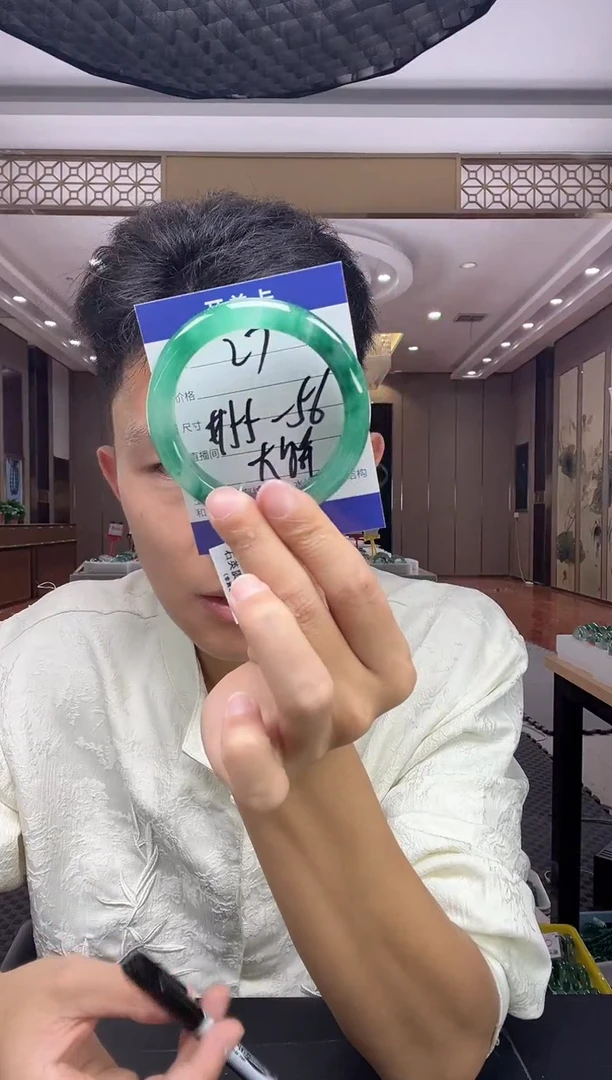 石英质玉手镯未镶嵌BC