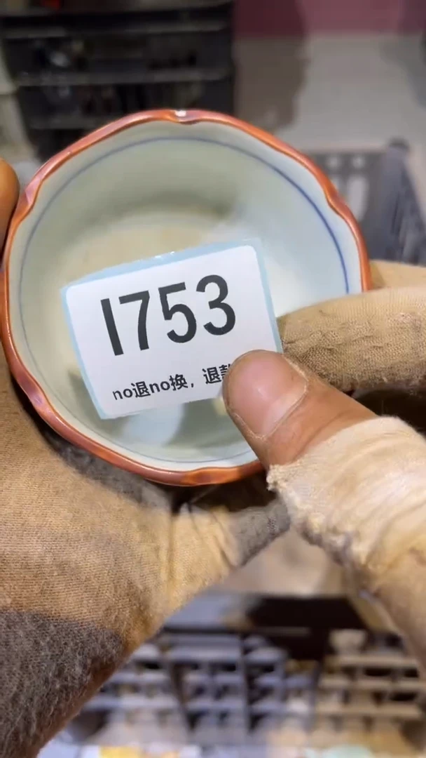 陶瓷~*~跳直播链接火爆热卖