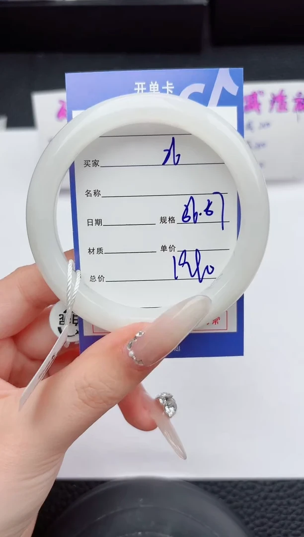 未镶嵌手镯和田玉26嗨购微色差T5