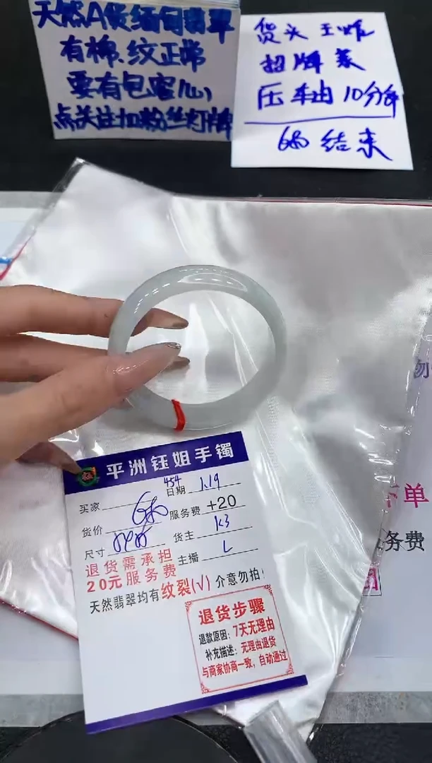 【闪购商品】翡翠手镯未镶嵌111111111