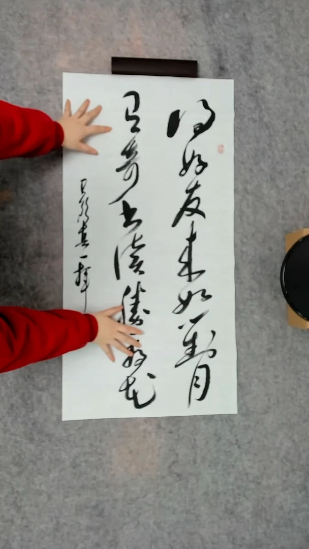 书法吕老师书法作品