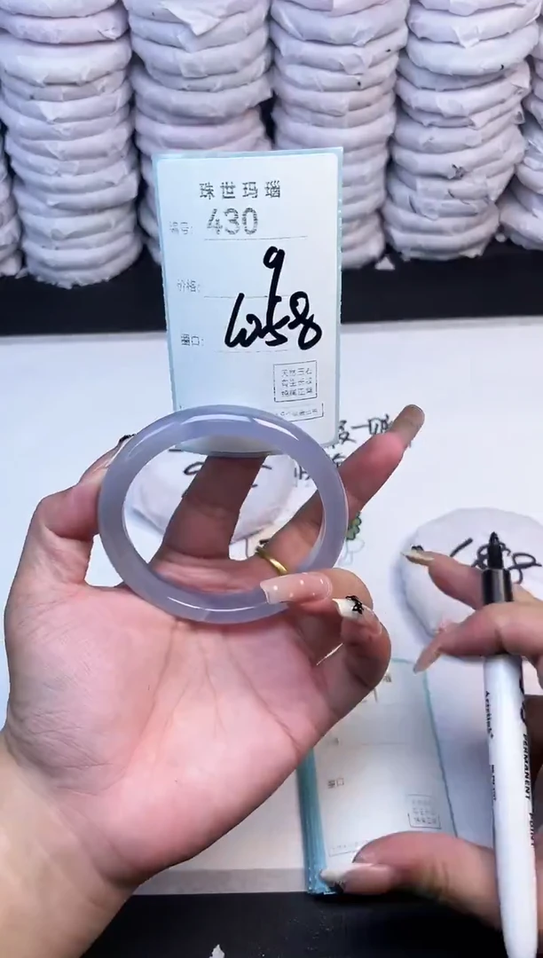 手镯玛瑙/玉髓未镶嵌430
