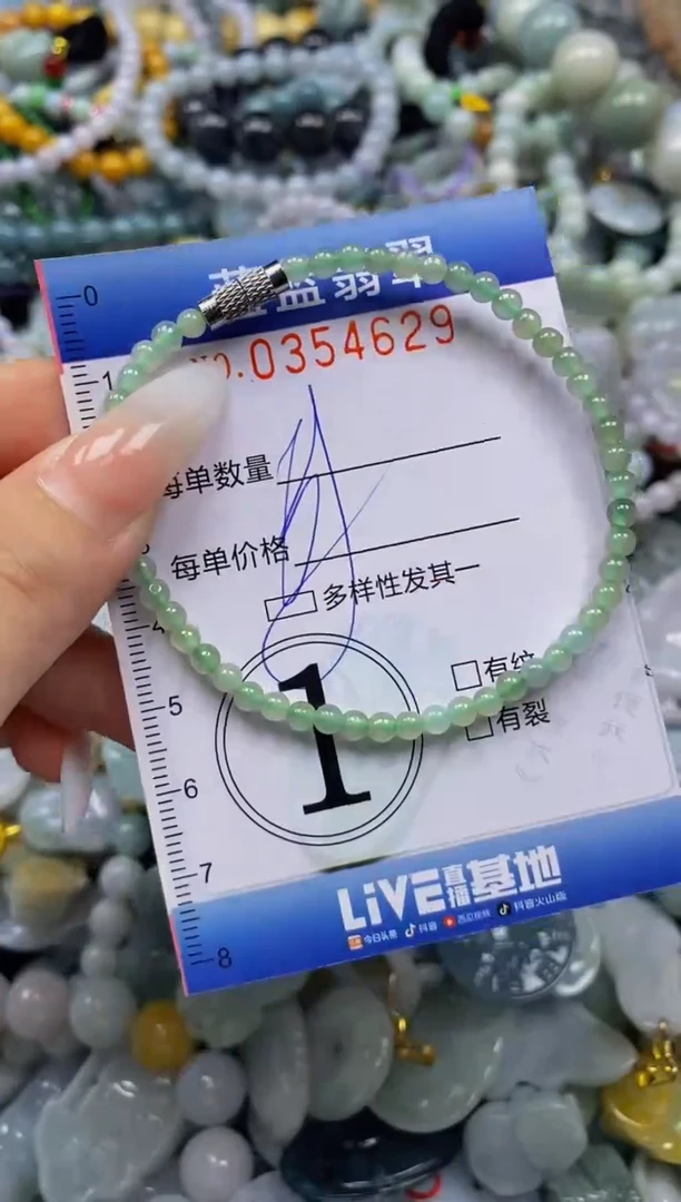 颈饰未镶嵌翡翠闪购0354629