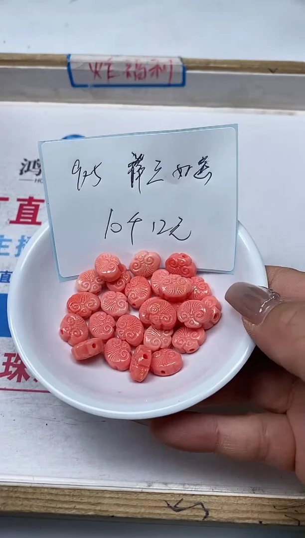 【闪购商品】拼合珍珠（马贝珠）散珠未镶嵌C660女皇 贝 如意10个12元