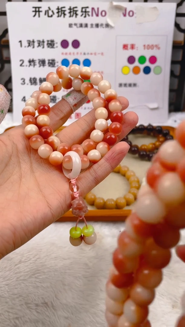 【闪购商品】菩提根/象牙果吊坠粉色飘花双圈桶珠