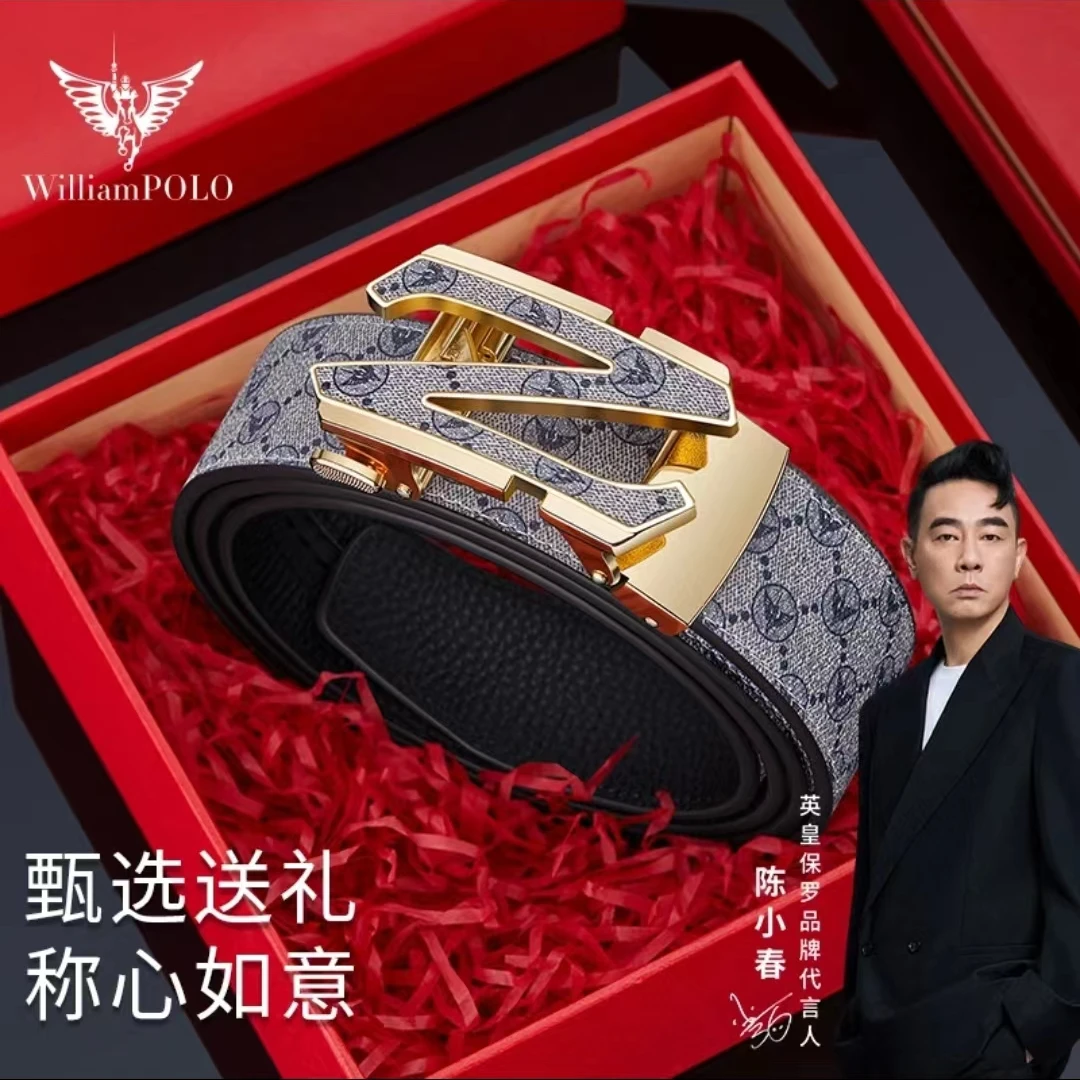 【时尚热卖】英皇保罗潮流年轻款印花纹男士皮带牛皮腰带高档百搭