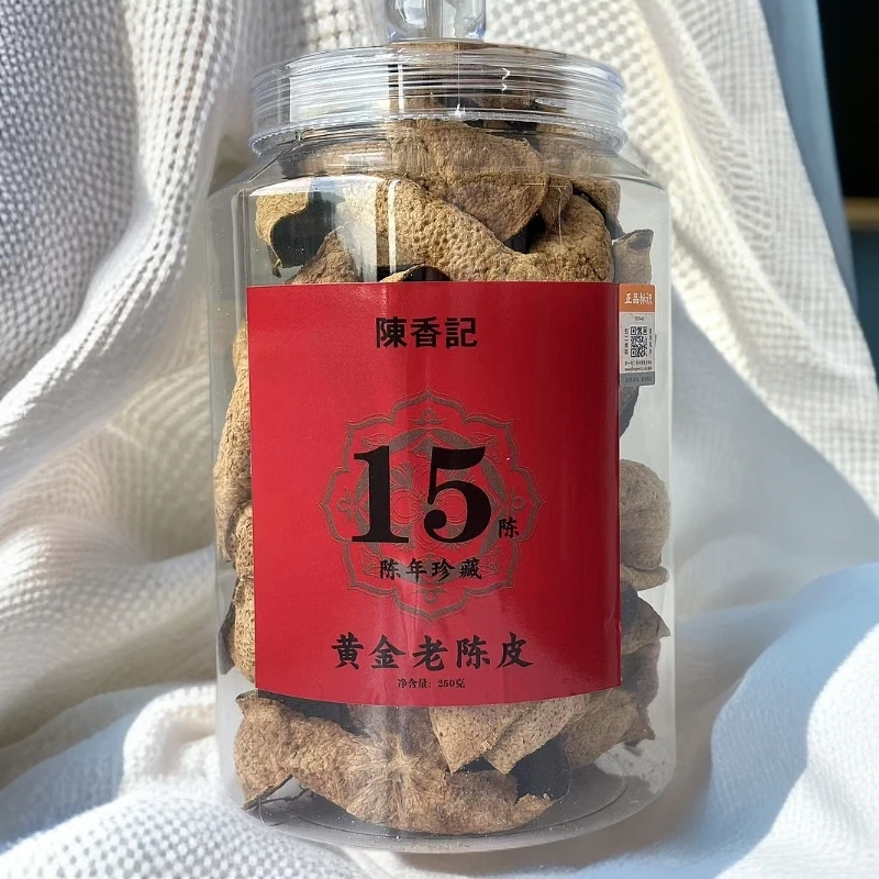 【正宗新会大红断皮】15年新会新会陈皮老陈皮大红皮罐装精品茶