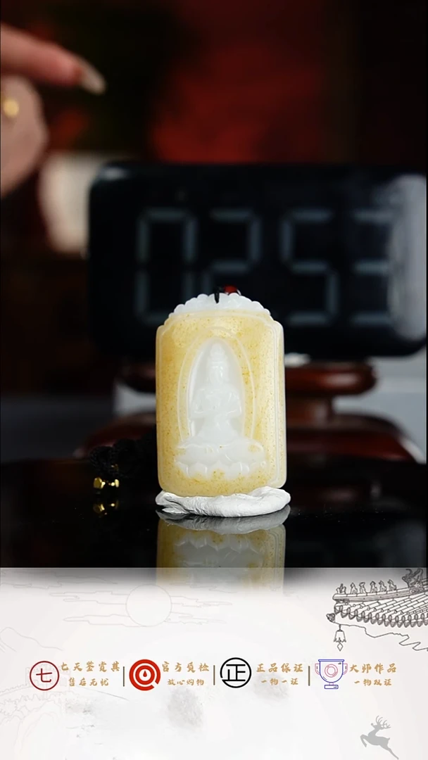 和田玉未镶嵌挂件1