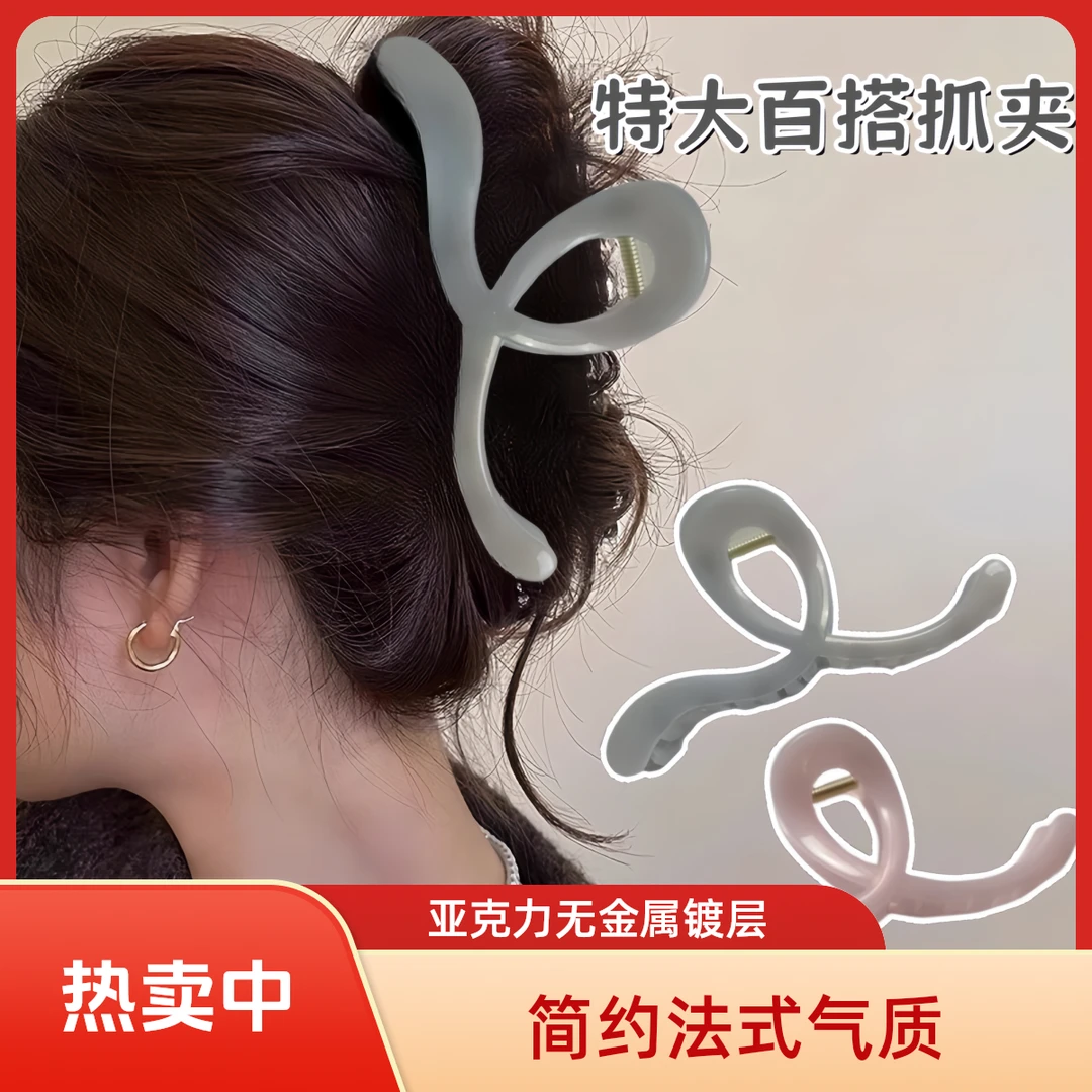 日韩抓夹少女风瑞丽风简约女发夹发卡法式气质鲨鱼夹网红头饰小众