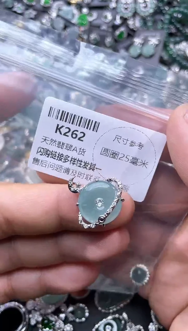 【闪购商品】翡翠颈饰未镶嵌K262吊坠