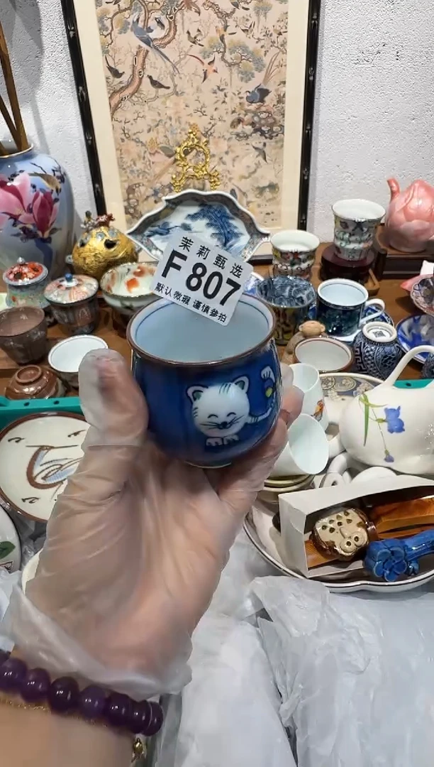 瓷片用****8茉莉甄选一号商品807