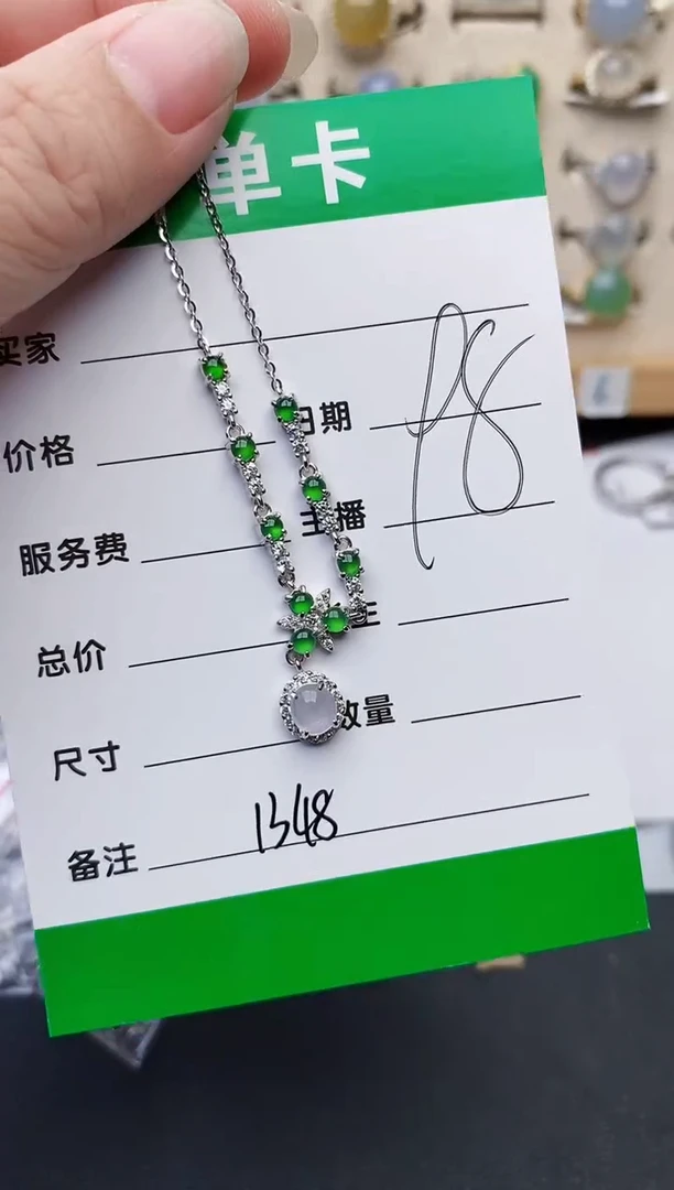 颈饰银S925镶嵌翡翠1348