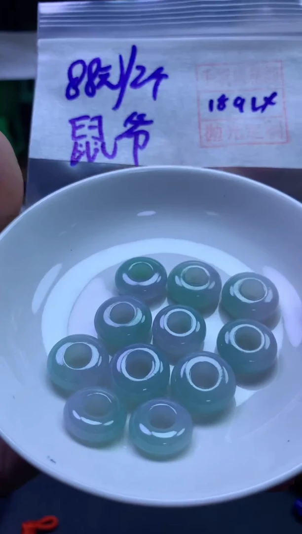 未镶嵌定制翡翠鼠*2个甜甜圈#88元多样性拍一发一毛货需抛光