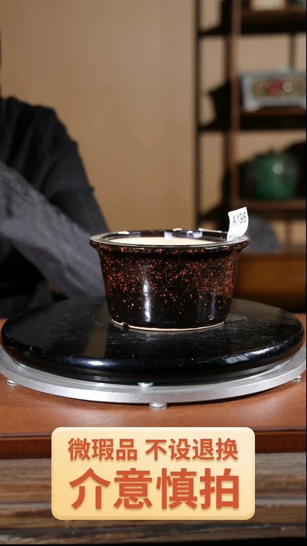 【闪购商品】红陶微瑕196