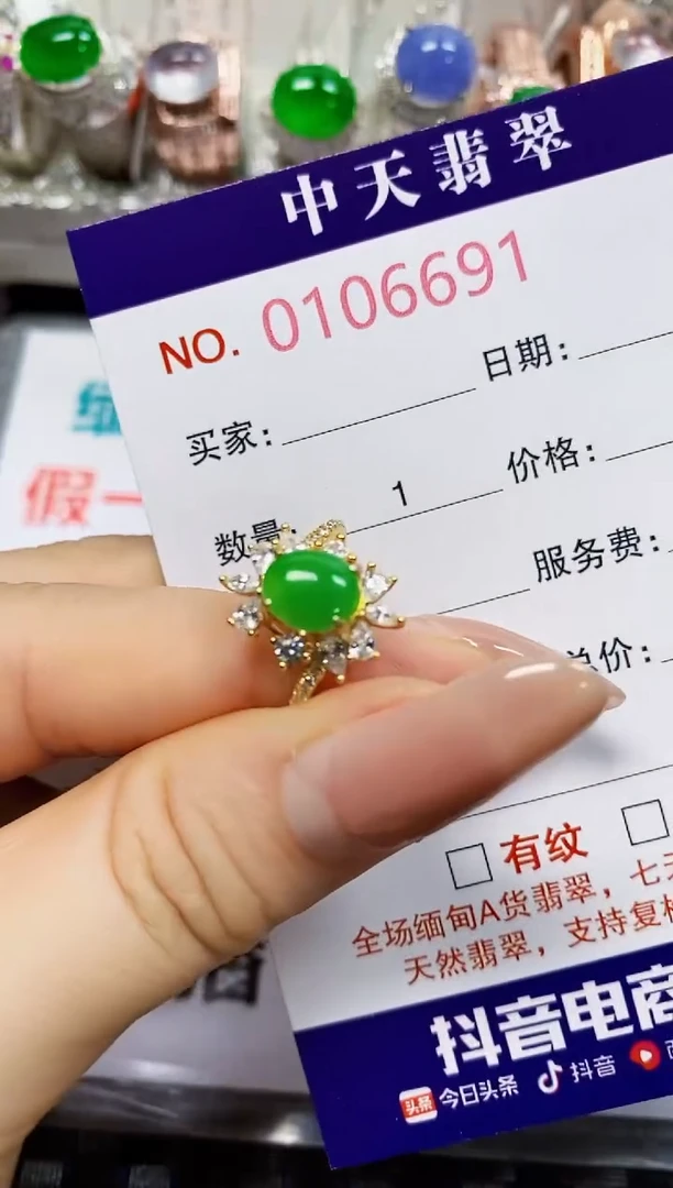 翡翠戒指银S925镶嵌6691