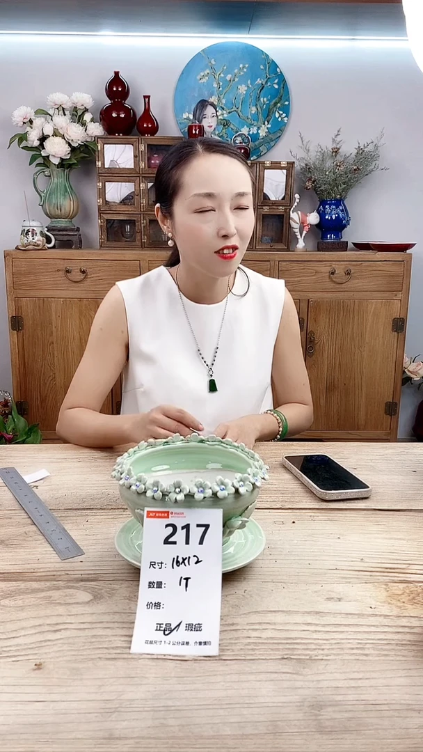 小玩子花盆直播编号217