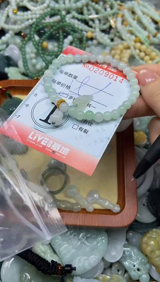 颈饰未镶嵌翡翠闪购0209014多样性发其一