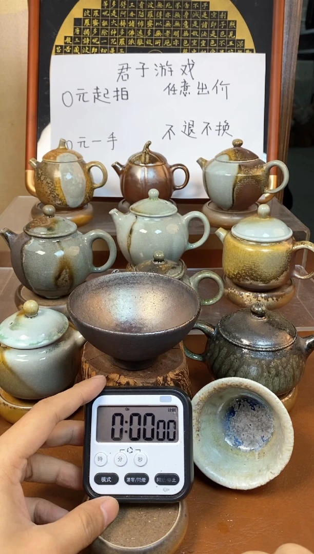 【闪购商品】观寂茶器柴烧专拍链接233